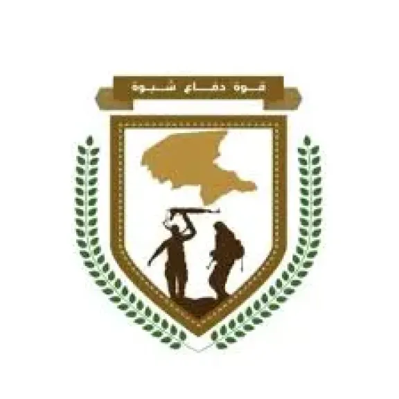اشتباكات مسلحة في شبوة تسقط قتلى وجرحى من قوات دفاع شبوة